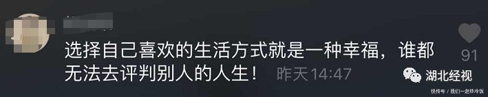 中国|中国首批“丁克夫妇”已退休，他们现在过得怎么样？有人表示已后悔