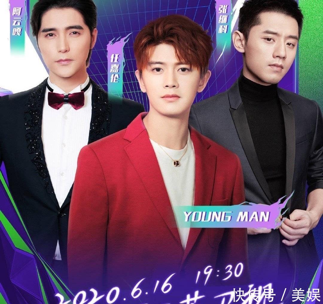 卫视|三大卫视618晚会阵容开宣,网传肖战受邀番茄台压轴嘉宾