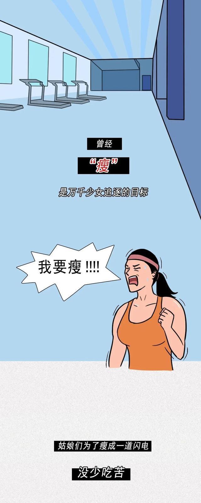  微胖|男生为什么更喜欢微胖女孩？