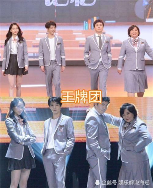  衣服就|快本团的团服，极挑团的团服，王牌团的团服，看到跑男想穿同款