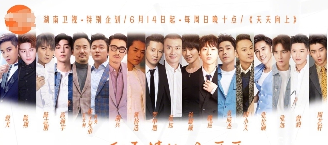  芒果|芒果台又一综艺来了，王一博担任舞蹈导师，追逐梦想的哥哥