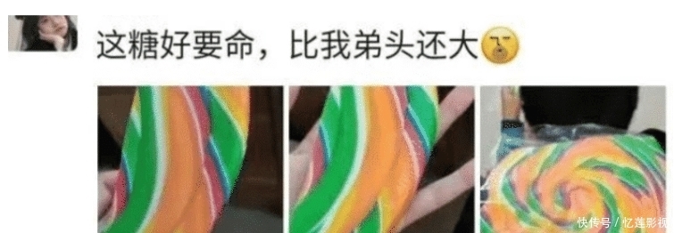 随便|不要随便发朋友圈,你永远不知道下一秒会发生什么,哈哈哈哈