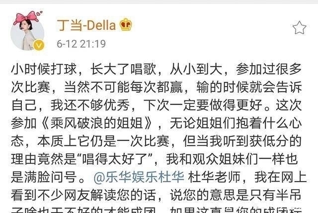 撕破脸|杜华VS丁当,王丽坤VS张雨绮,《乘风破浪的姐姐》撕破脸大戏来了