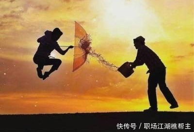 职场|职场中被人“背后捅刀”,如何及时止血和反击,成功自救