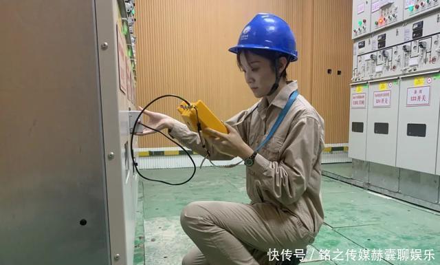 操作|脱下工装,这些电网女神竟这么美!