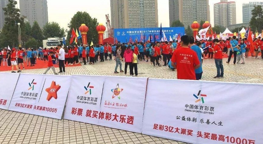 彩民|彩票销售额缩减近50%，人们越来越理智？这三点很让人生疑