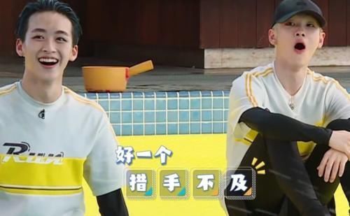  节目|上跑男不允许染发周震南遮金发的方式亮了，掉水里那刻笑出猪叫