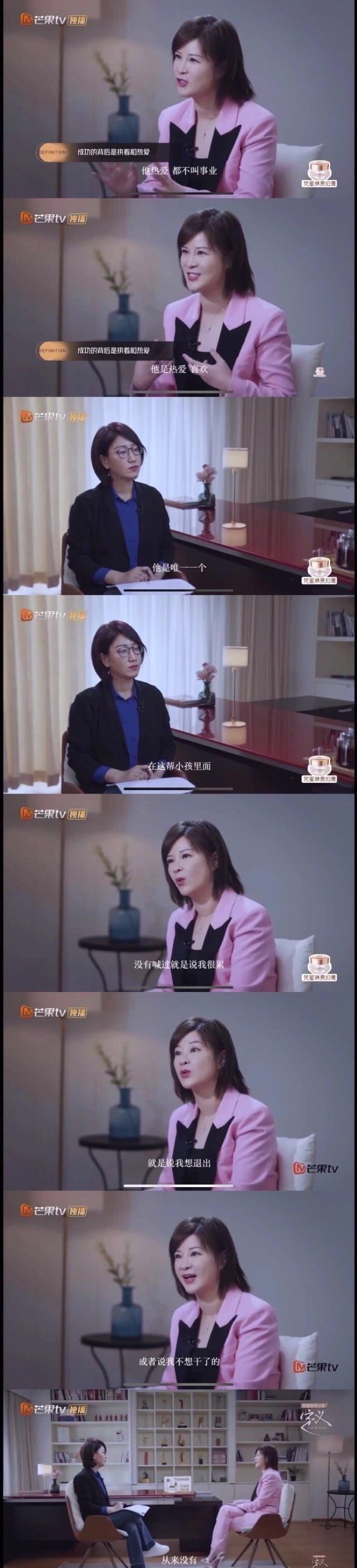 直播|王一博身体亮红灯舞台上偷偷咳嗽强撑录节目,气色差到引人担忧