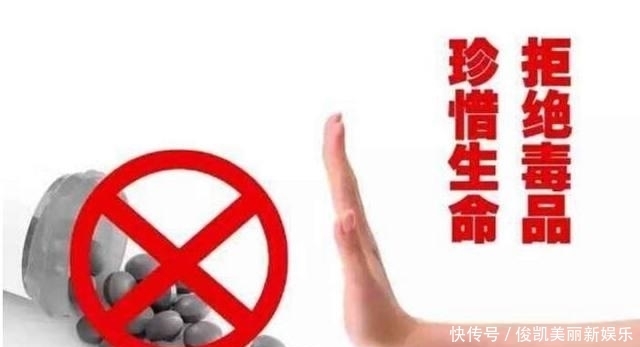  看完|冰毒到底有多“毒”？看完这篇你就全懂了！
