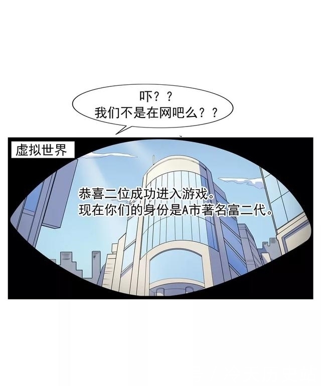  漫画|故事漫画：一夜暴富