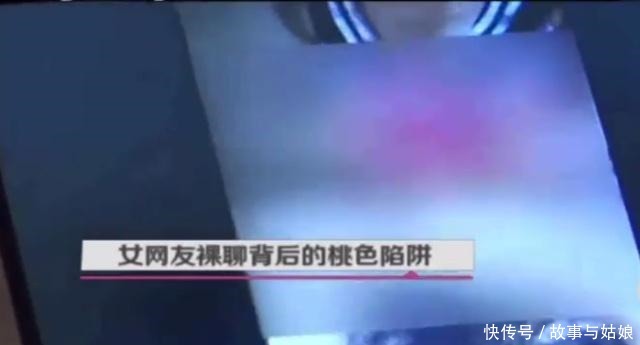 打开|男子和女网友聊天对方发来二维码，一打开发现自己竟是视频主角！