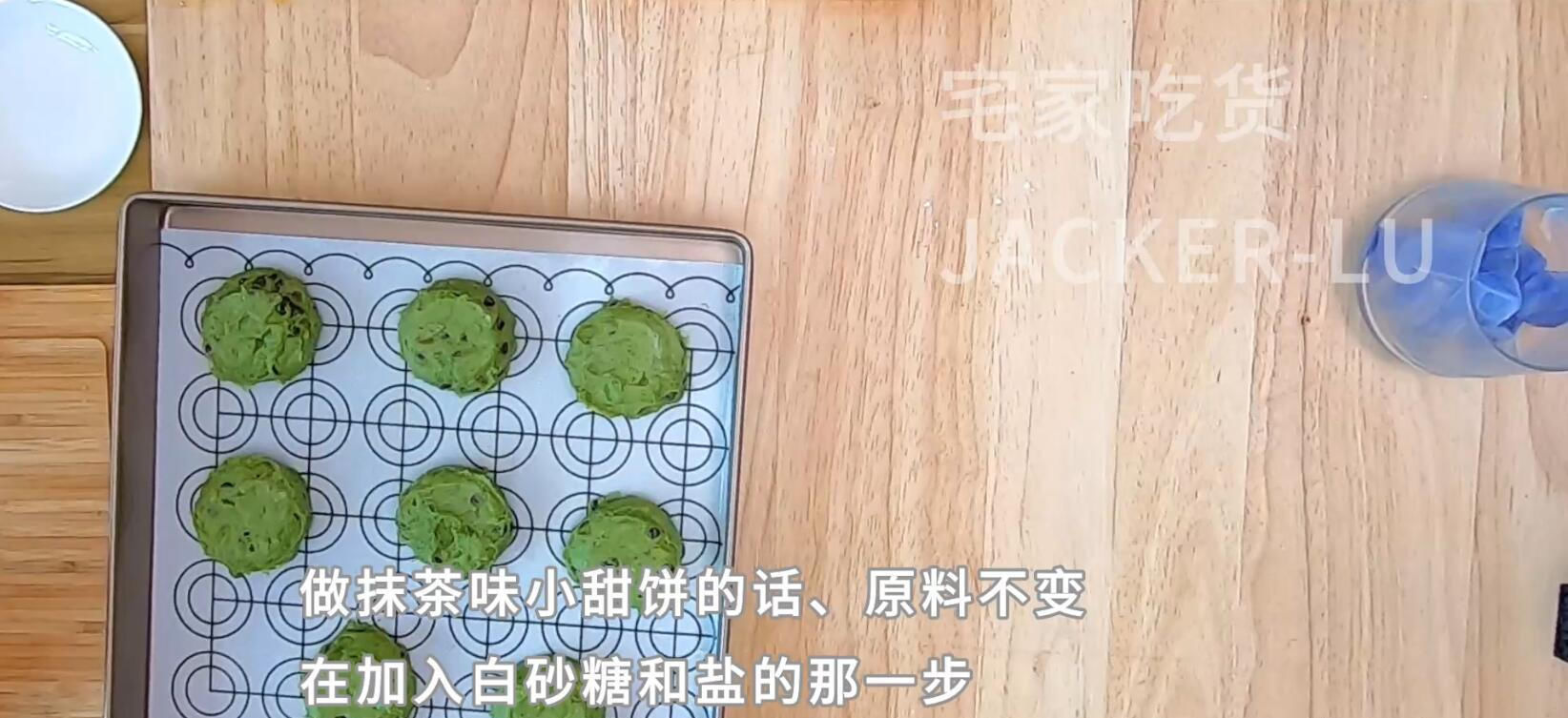 馅料|经典美式小甜饼,配方简单馅料丰富,牛奶里泡一泡如蛋糕般松软。