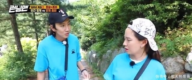 李光洙|RM宋智孝在节目中犯困,被李光洙一眼看穿,两人的对话太有爱了