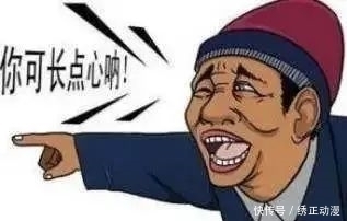 受骗|某“知名APP”竟是假的！“京东白条APP”已使多人受骗！