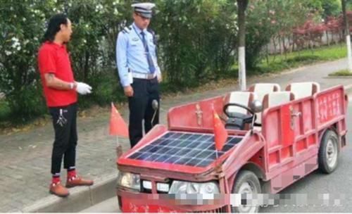 汽车|农村大叔打造“太阳能汽车”,刚上路就交警拦下,动手能力太强了