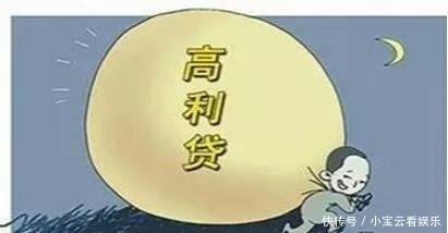 当下|对付欠钱不还的“老赖”：古人比当下办法更多