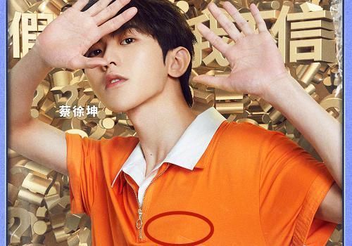 忽视|奔跑吧李晨是自导自演,早就在海报中暗示,把细节忽视了