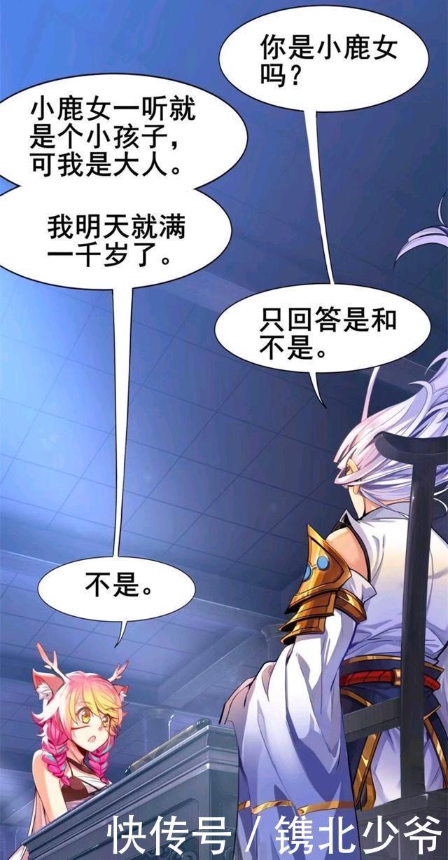 王者|王者荣耀假期：云中君做了什么，居然把瑶瑶公主弄得痛哭流涕？