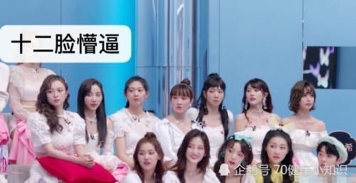 陈卓璇|有种“胜负欲”叫陈卓璇!希林的皇冠和词她都要,其他妹妹却不买账