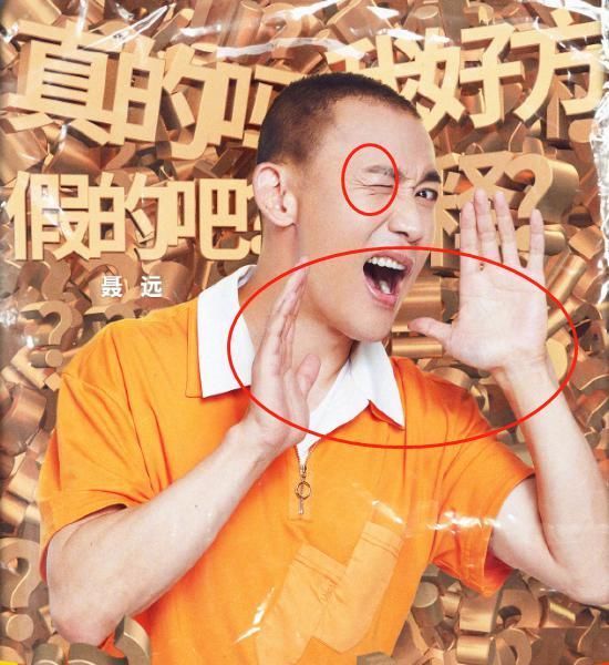 偷袭|奔跑吧是谁“偷袭”了李晨原来导演早就剧透,看到海报就懂了