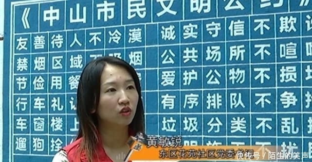  志愿管家|77岁老党员每天义务清扫小区卫生，十几年如一日我来谈创文