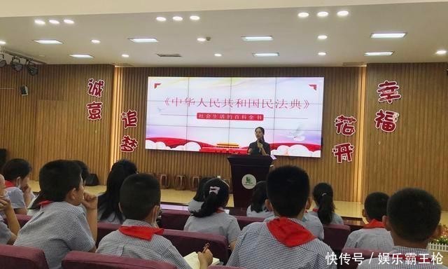 小小|未央法院：《民法典》与小小少年一起成长