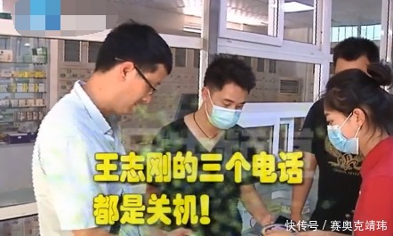 段先生|男子自称门诊老板,租2辆网约车后人车失联,车主无奈求助记者!