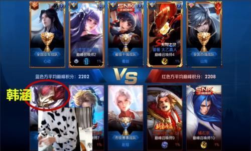 劣势|孤影撞车韩涵,0-3后触发系统隐藏提示,大劣势逆转,韩涵哭了