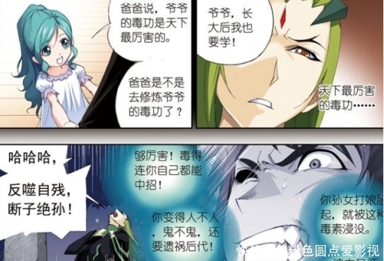 斗罗|斗罗大陆:独孤博生死早有定数?唐三:小问题,等我开个挂