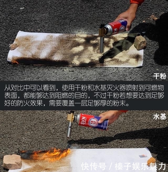 看完|这些车载灭火器真的有用吗?看完这文章捡回一条命