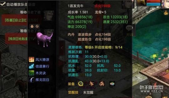 大话西游|大话西游2谁说五开玩家都粗糙看这位精致容止大炮