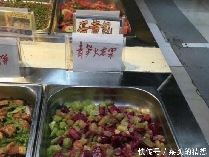 华东师范大|顶尖985食堂硬核饭菜,网友看了想舔屏学生能不折腾水果吗