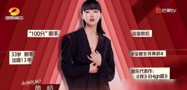  节目当中|比黄圣依还作的女星见识了雪藏13年凭骚出圈却被29位姐姐宠上天