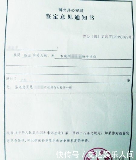 打伤|男子打伤猥亵妻子者被拘十日还赔19.5万 当地全面调查