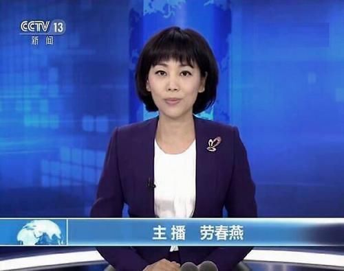 复旦|48岁主持人劳春燕生活照曝光,端庄大方被誉为“复旦才女”