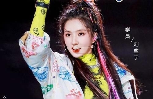 希林娜依|《创造营2020》赵粤后来者居上,再次力压希林登顶,出道位很稳定