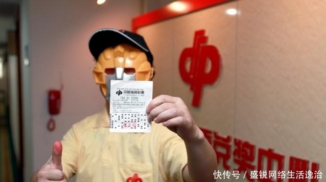 工作人员|买彩票中了“大奖”，奖金到手最快要多久？内行人作出解答！