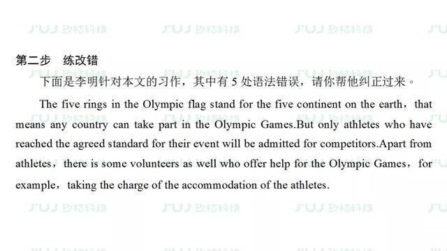  汇总|高中英语人教版备考复习必修2 Unit 2重难点汇总同步检测