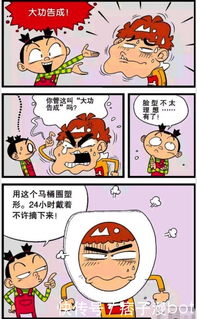  阿衰的脸|衰漫画：大脸妹对阿衰实行“肥脸方案”，同学们：这是在揉面团？