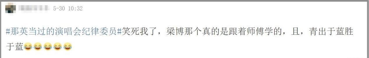 半条命|《好声音》梁博开直播,全程尴尬结束后瘫沙发上!感叹失去半条命