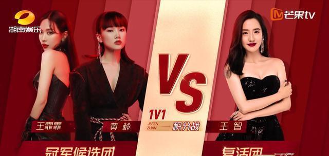 王智|王霏霏劈叉动作撞车王智,王智都看懵了,这个临场反应彰显情商