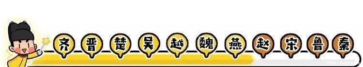  古代|齐国为何被乐毅一举拿下70座城池？在古代说挖人祖坟，后果很严重