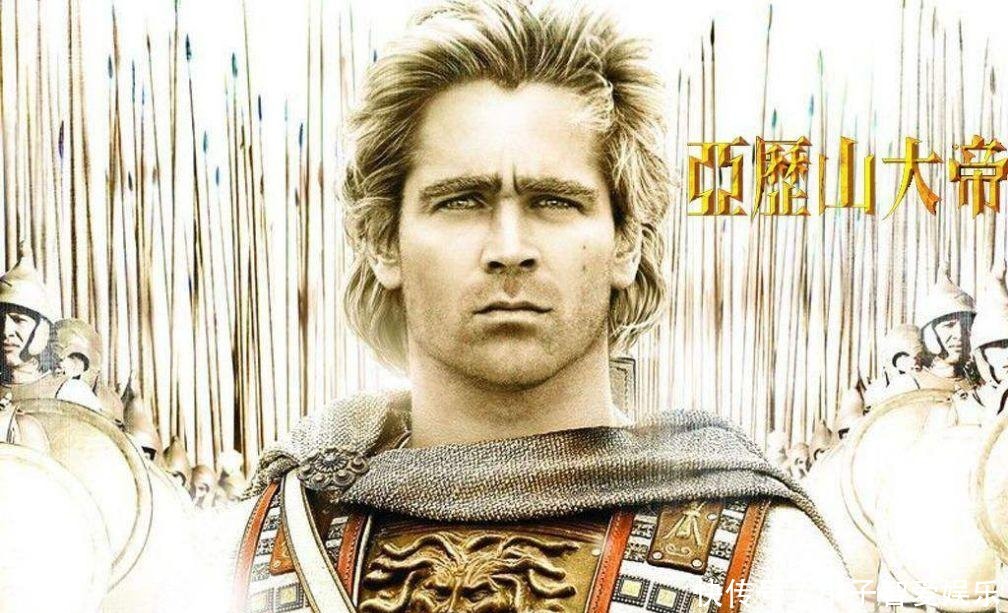 波斯国王愿让出一半国土, 亚历山大说了