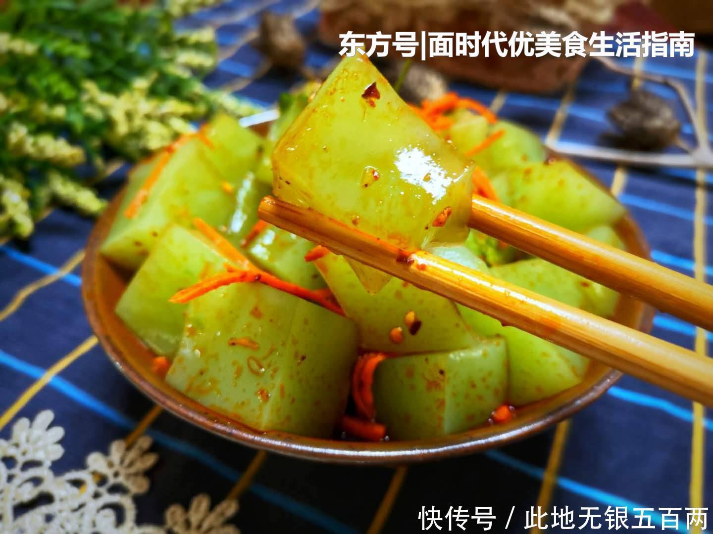  解馋|这菜，夏天吃最消暑，冰冰凉凉，Q弹爽滑还解馋，煮一锅不够吃