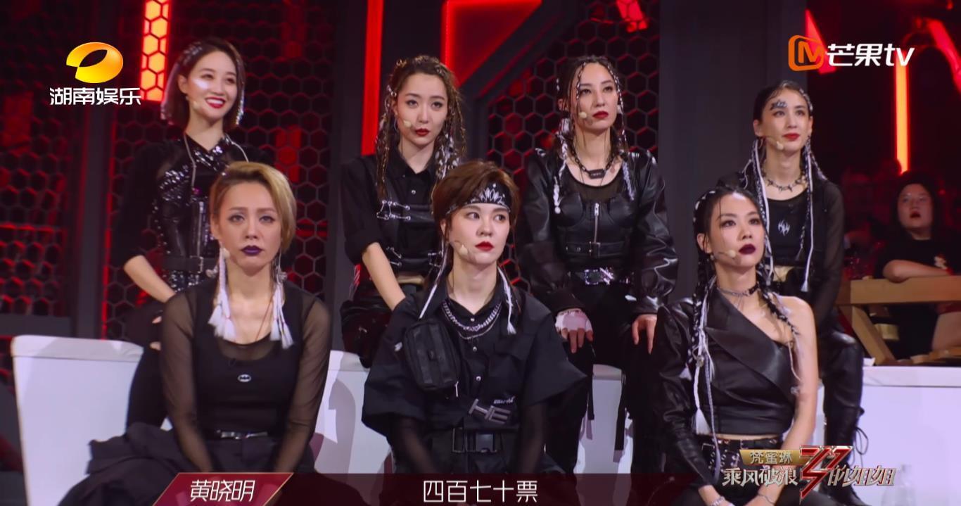 姐姐|《乘风破浪的姐姐》,节目组开始黑宁静了吗?