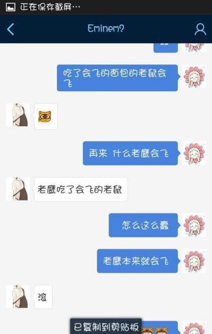 中招|情侣聊天中的那些小套路, 快看看你中招了没