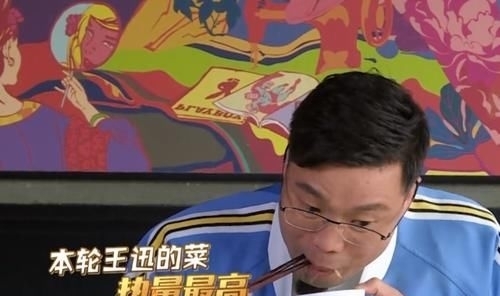  挑战|王迅，离开《极限挑战》吧！