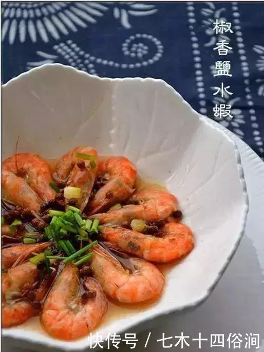 焖饭|家味美食宫保鸡丁,椒香盐水虾,豆角焖饭,香煎丝瓜的做法