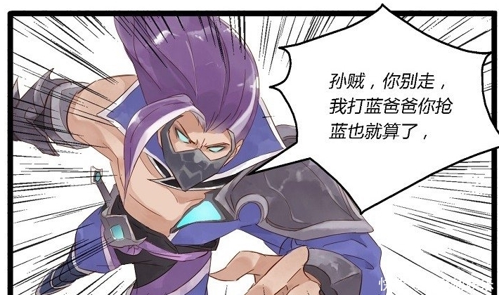 奉劝|王者漫画:男人是不能在一起的,李白奉劝兰陵王还是放弃吧!