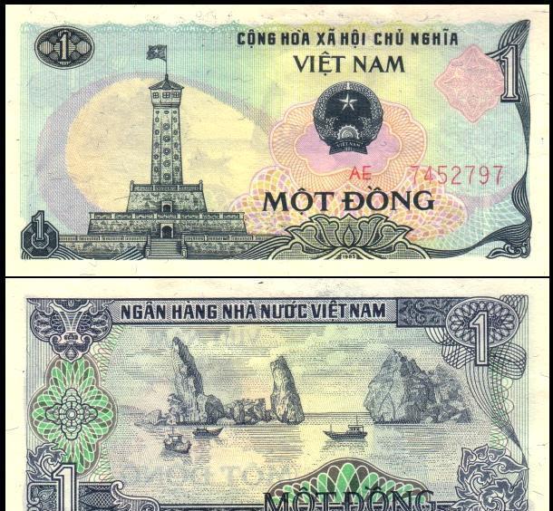 纸币|越南的纸币之四:越南统一后的纸币